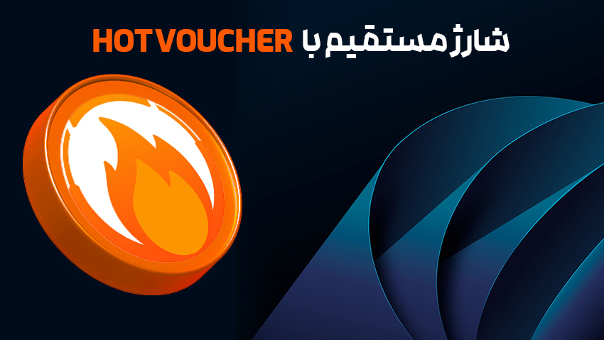 hotvoucher-dep